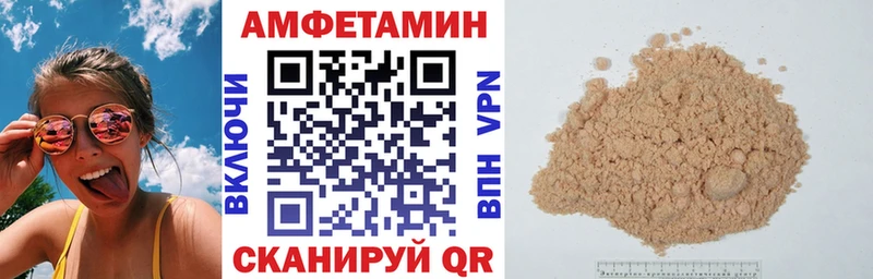 АМФ Розовый  Долгопрудный 