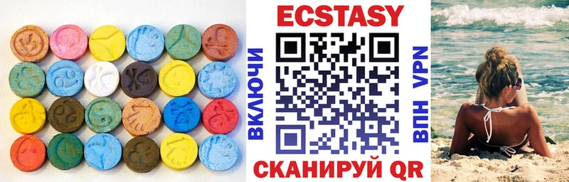 ЭКСТАЗИ круглые  Долгопрудный 