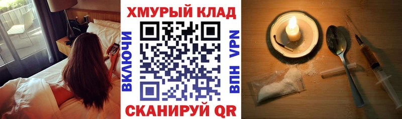 ГЕРОИН белый Долгопрудный
