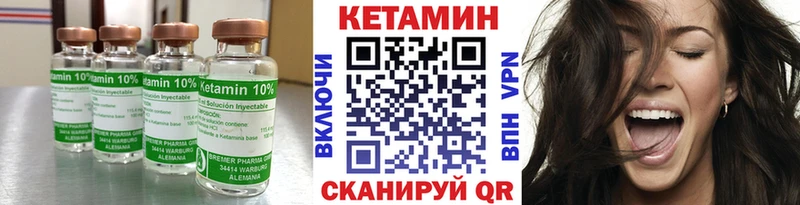 omg   Долгопрудный  КЕТАМИН VHQ  цена наркотик 