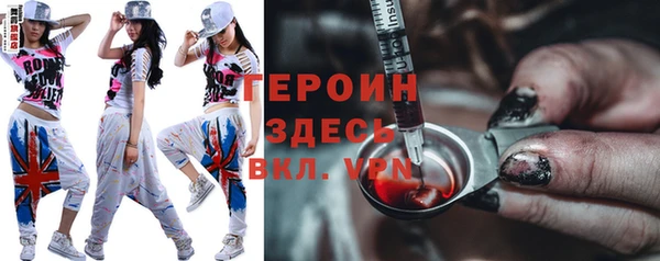тгк Горнозаводск