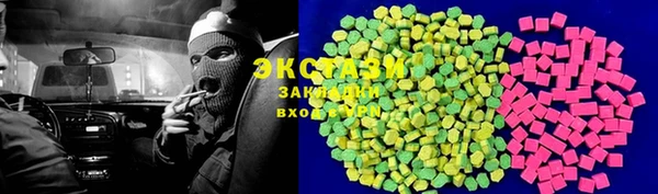 COCAINE Горно-Алтайск