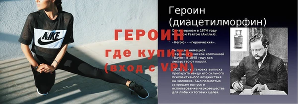 кокаин перу Гусиноозёрск