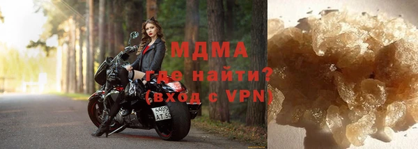 синтетический гашиш Гусь-Хрустальный
