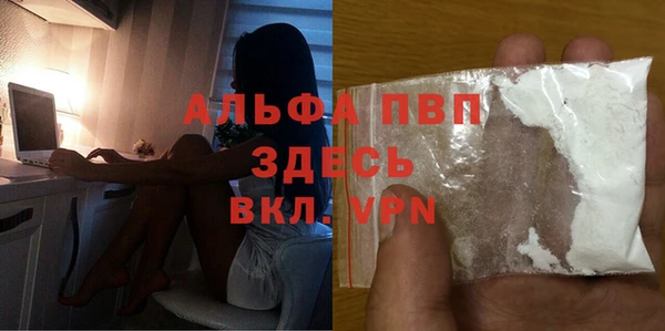 COCAINE Горно-Алтайск