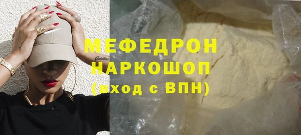 синтетический гашиш Гусев