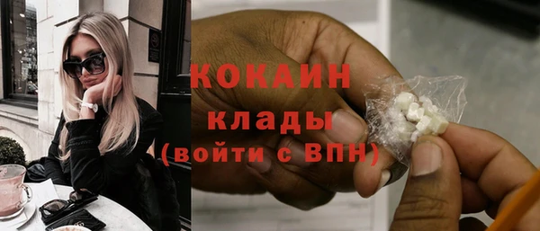 кокаин перу Гусиноозёрск