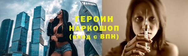 COCAINE Горно-Алтайск