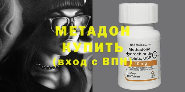 тгк Горнозаводск
