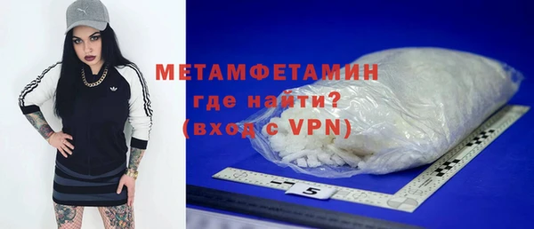 тгк Горнозаводск