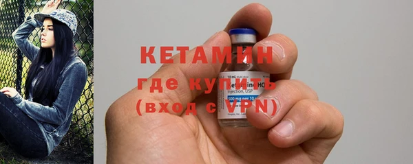 синтетический гашиш Гусь-Хрустальный