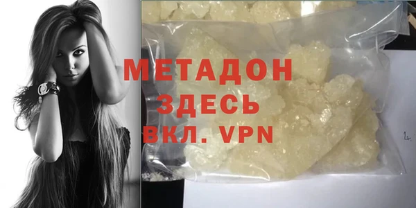 синтетический гашиш Гусев