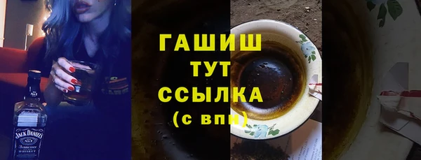 COCAINE Горно-Алтайск