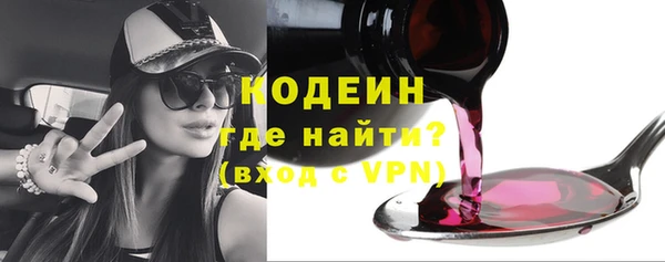 синтетический гашиш Гусь-Хрустальный