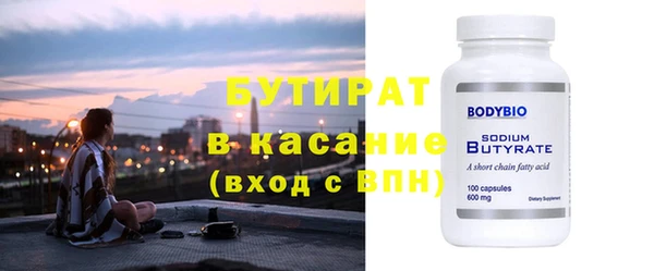 COCAINE Горно-Алтайск