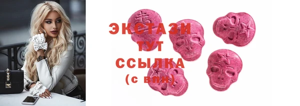 дмт Горняк