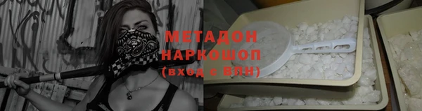 синтетический гашиш Гусев