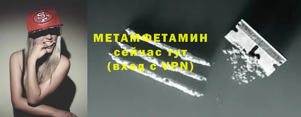 синтетический гашиш Гусь-Хрустальный