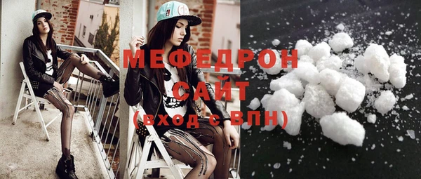 COCAINE Горно-Алтайск