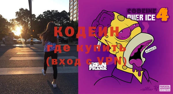 синтетический гашиш Гусь-Хрустальный