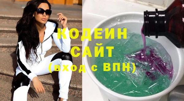 синтетический гашиш Гусь-Хрустальный