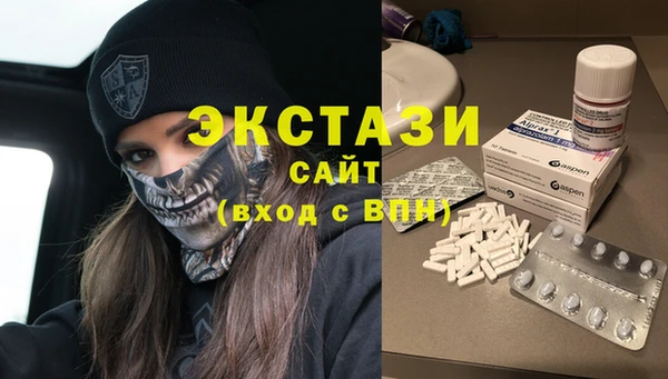 кокаин перу Гусиноозёрск