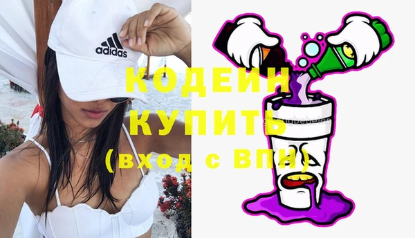 COCAINE Горно-Алтайск