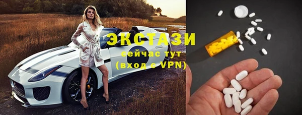 синтетический гашиш Гусев