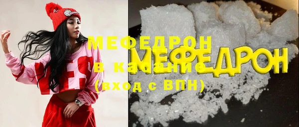 COCAINE Горно-Алтайск