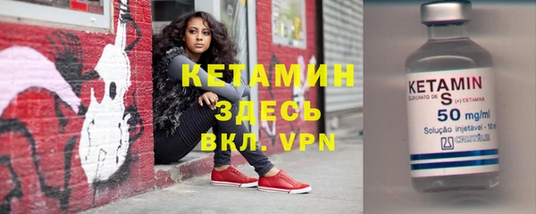 синтетический гашиш Гусев