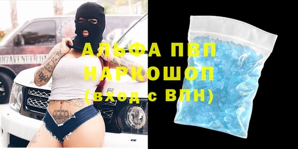 кокаин перу Гусиноозёрск
