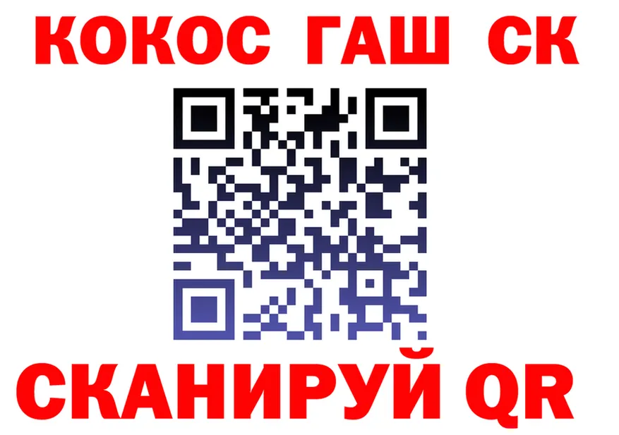 ГАШ Изолятор ССЫЛКА маркетплейс KRAKEN Долгопрудный