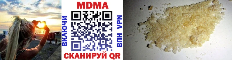 МДМА VHQ  блэк спрут ССЫЛКА  Долгопрудный  как найти наркотики 