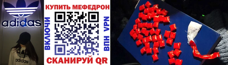 Меф мука  Долгопрудный 