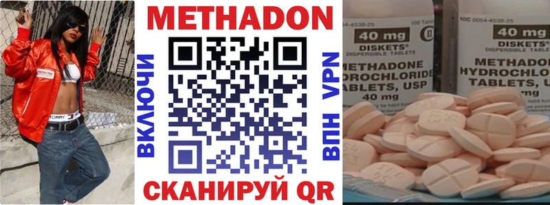 где купить наркоту  Долгопрудный  Метадон мёд 