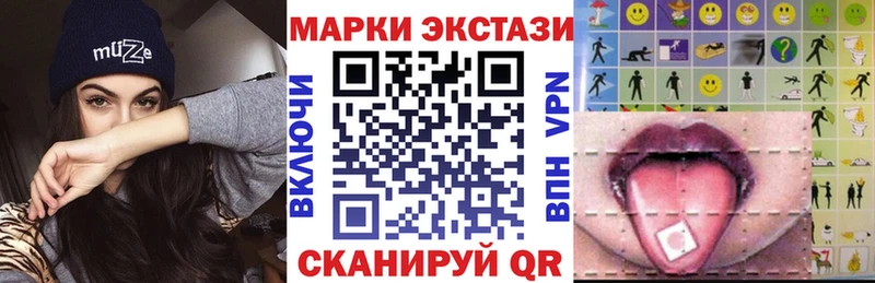 Марки NBOMe 1,8мг  наркошоп  hydra   Долгопрудный 