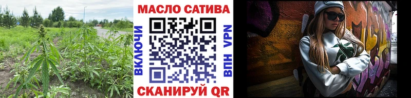 omg как зайти  Долгопрудный  ТГК THC oil  где продают  